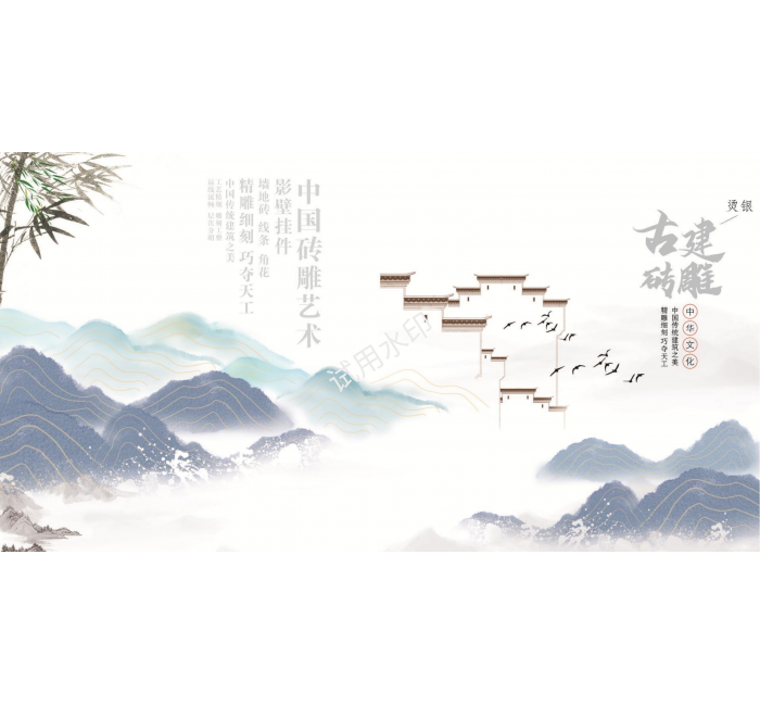 湖南如意古建-砖雕